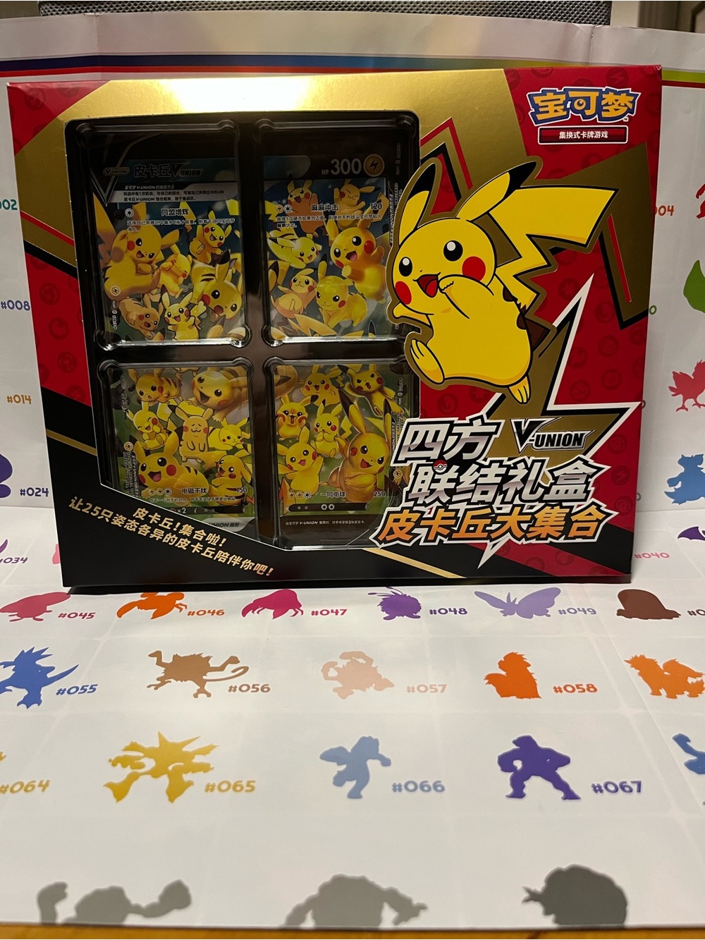 Chinese Pikachu V Union box!!!